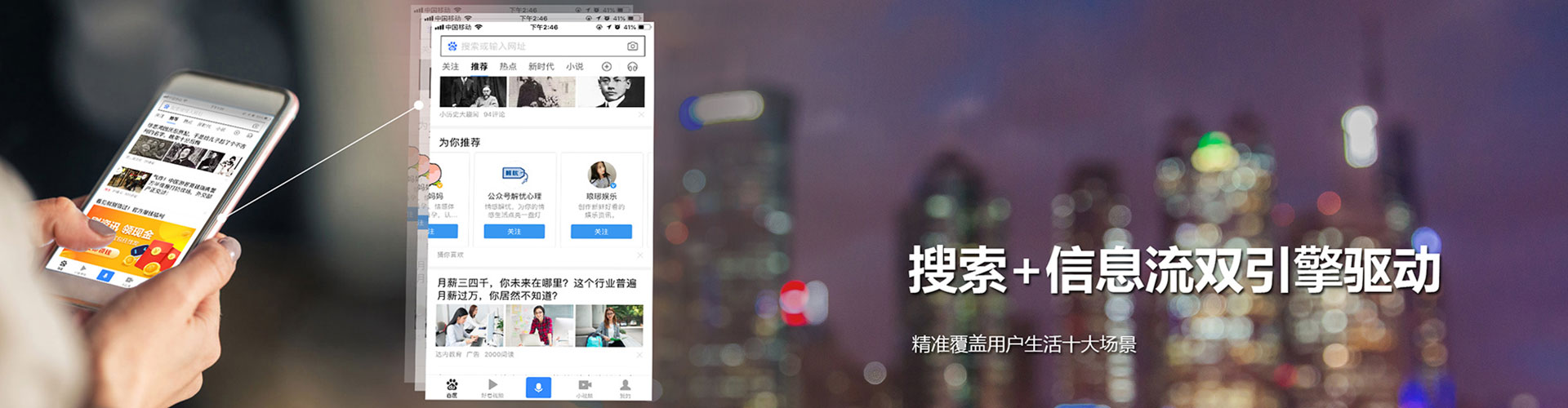 东昌府竞价开户推广