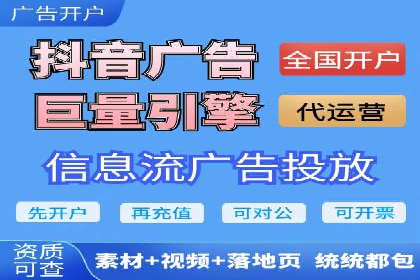 精准定位，高效转化：信息流广告投放策略案例分享