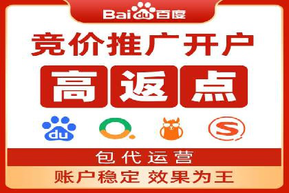 百度推广费用预算：案例分析及建议