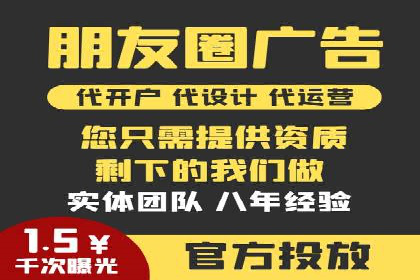深入解析sem代运营推广公司的成功策略及效果