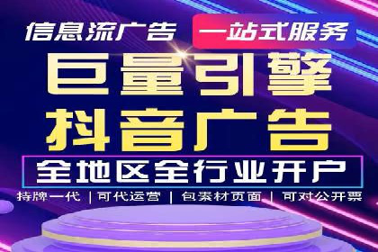 某公司SEM推广代运营的实战经验分享